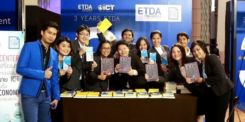 ภาพบรรยากาศบูธ ICT Law Center ในงาน “3 Years ETDA Enabling Digital Economy”